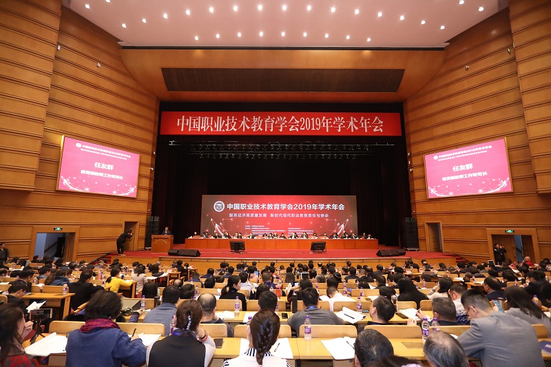 博猫平台首页
2019年学术年会