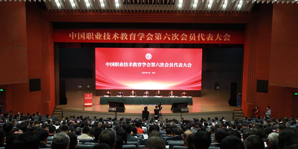 博猫平台首页
第六次会员代表大会在京召开